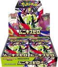 Nihil Zero Boosterbox JP