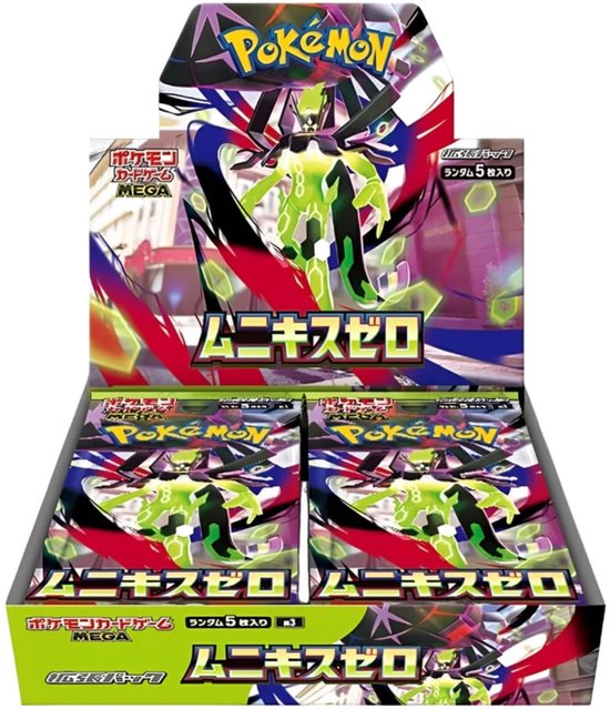 Nihil Zero Boosterbox JP