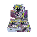 Abyss Eye Boosterbox JP
