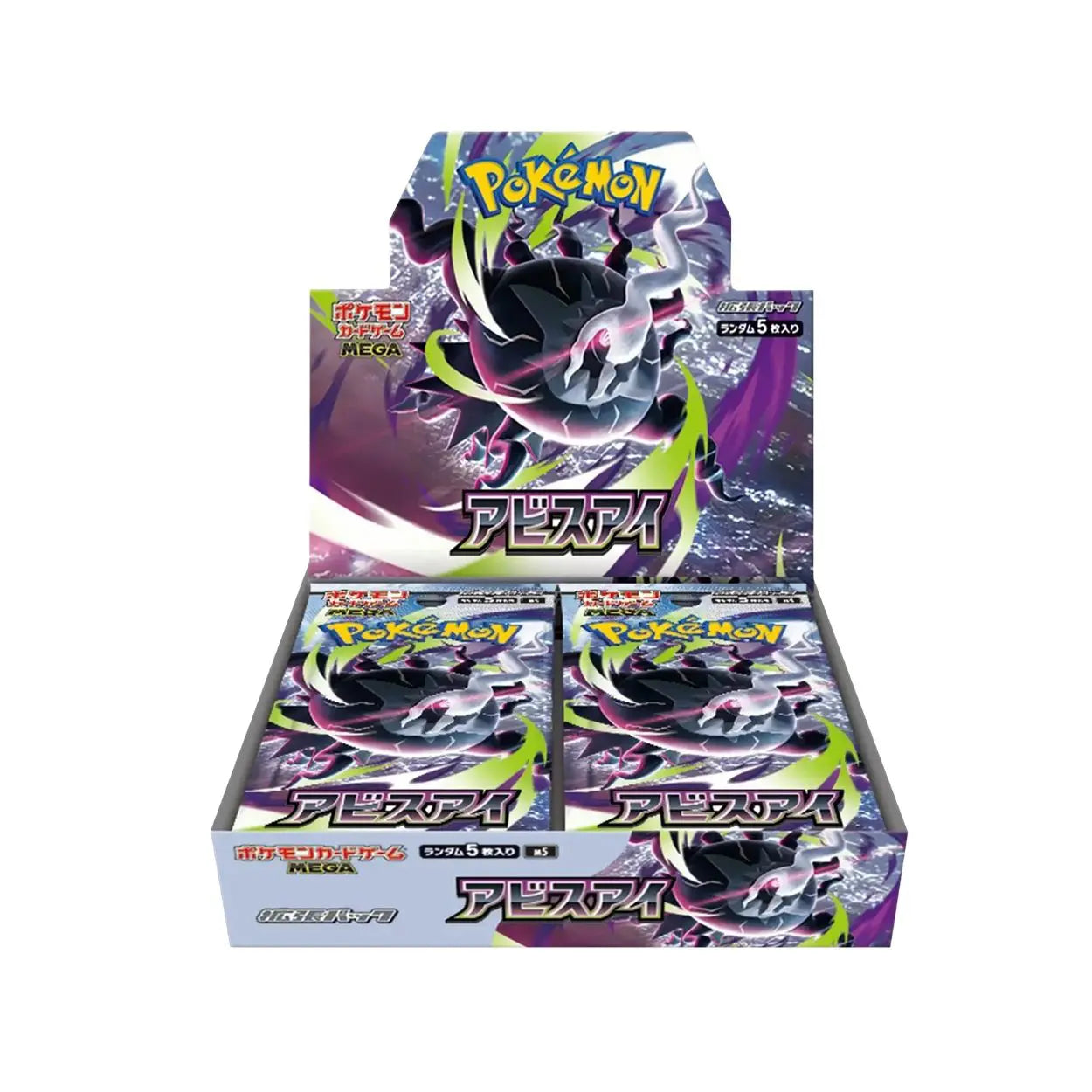 Abyss Eye Boosterbox JP