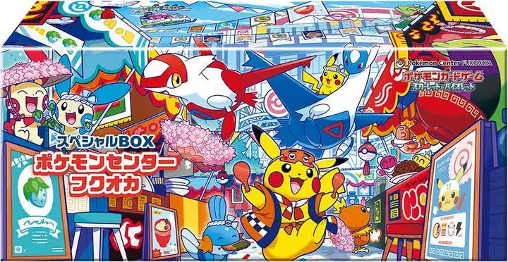 Pokémon Center Special Box Fukuoka met Pikachu, Latias en Latios