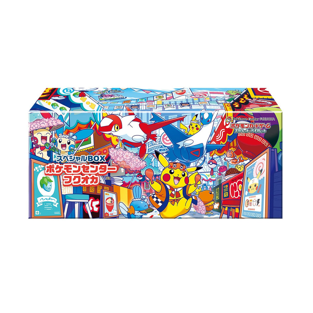 Pokémon Center Special BOX - Complete Set (Hiroshima + Tohoku + Fukuoka)