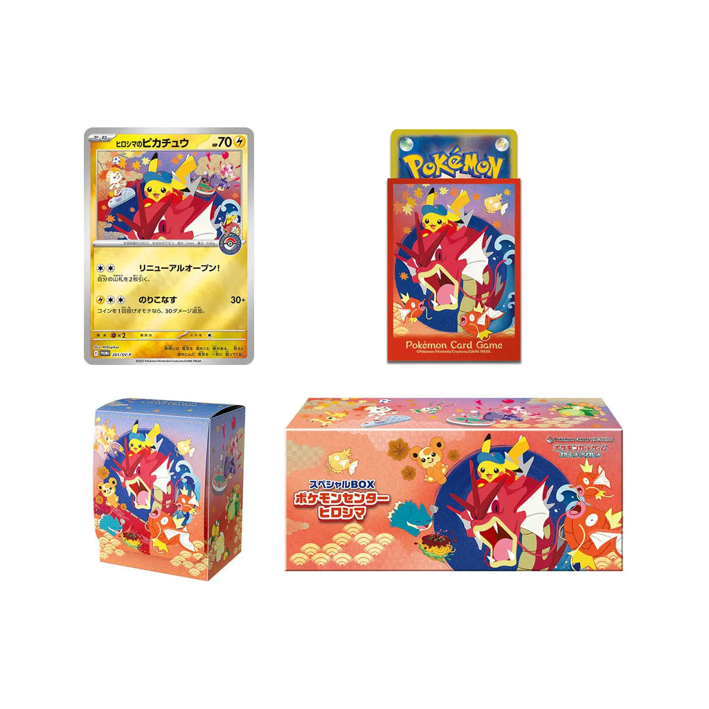 Pokémon Center Special BOX - Complete Set (Hiroshima + Tohoku + Fukuoka)