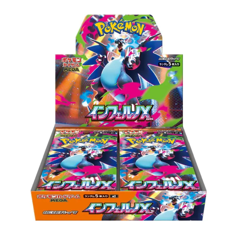 Inferno X Boosterbox JP