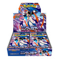 Ninja Spinner Boosterbox JP