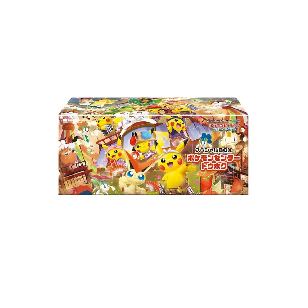 Pokémon Center Special BOX - Complete Set (Hiroshima + Tohoku + Fukuoka)