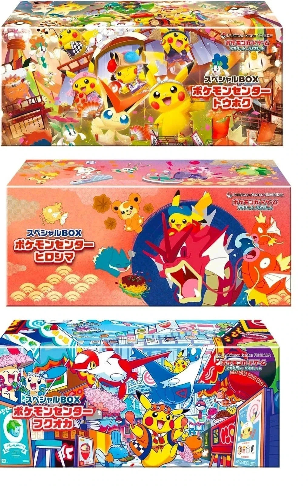 Pokémon Center Special BOX - Complete Set (Hiroshima + Tohoku + Fukuoka)