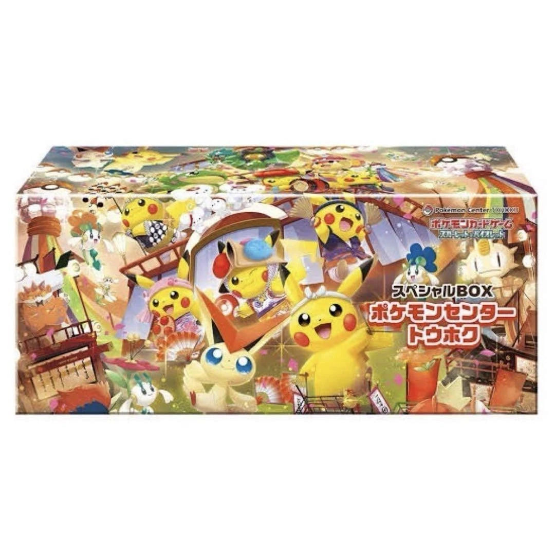 Pokémon Center Special BOX - Complete Set (Hiroshima + Tohoku + Fukuoka)