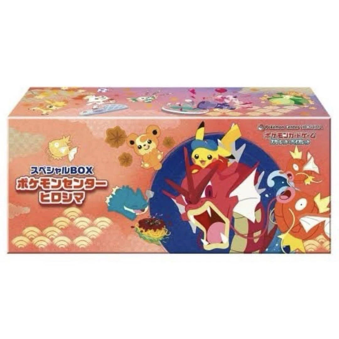 Pokémon Center Special BOX - Complete Set (Hiroshima + Tohoku + Fukuoka)