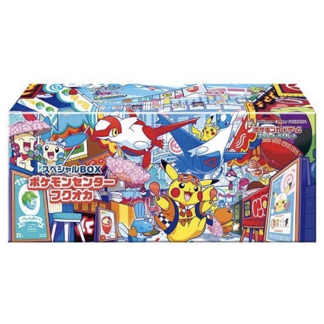Pokémon Center Special BOX - Complete Set (Hiroshima + Tohoku + Fukuoka)