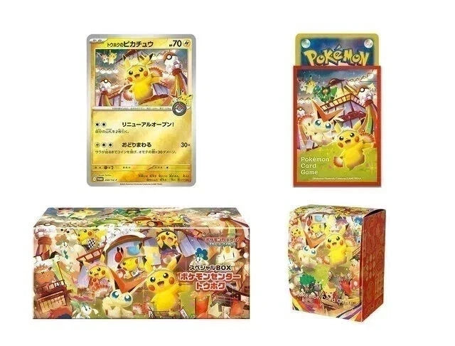 Pokémon Center Special BOX - Complete Set (Hiroshima + Tohoku + Fukuoka)