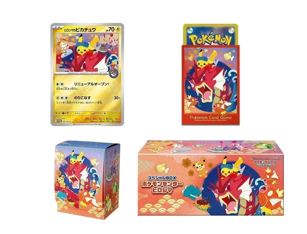 Pokémon Center Special BOX - Complete Set (Hiroshima + Tohoku + Fukuoka)